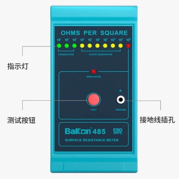 Bakon BK485 ESD Измеритель поверхностного сопротивления-1