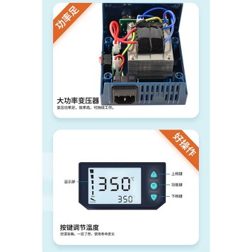 Bakon BK969D ESD Паяльная станция-5